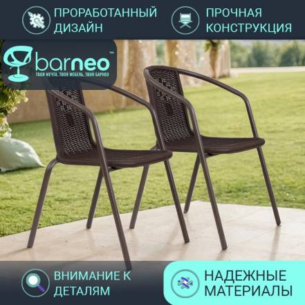 Стул Кресло Barneopro N 35 95956V2 Стул 2 фото