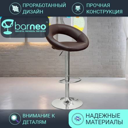 Стул Кухни Barneopro N 84 Mira Стул фото