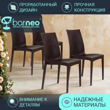 Кухни Barneopro N 36 95957V4 Стул 4 фото