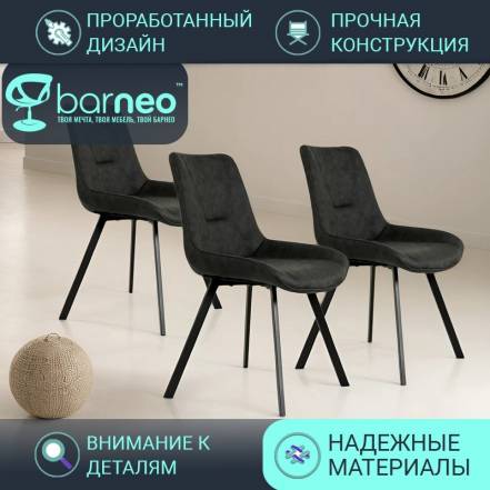 Кухни Barneopro N 33 95952V3 Стул 3 фото
