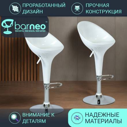 Стульев Barneopro N 5 Club Abc фото