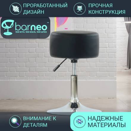 Стул Barneopro N 131 фото