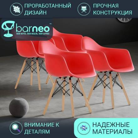 Стул Кресло Кухни Barneopro N 14 Woodmold 95751V4 4 фото