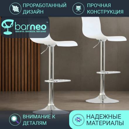 Стул Barneopro N 262 Bras Хром 2 фото