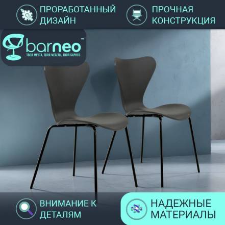 Кухни Barneopro N 34 95938V2 Стул 2 фото