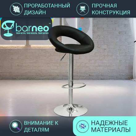 Стул Barneopro N 84 Mira Стул фото