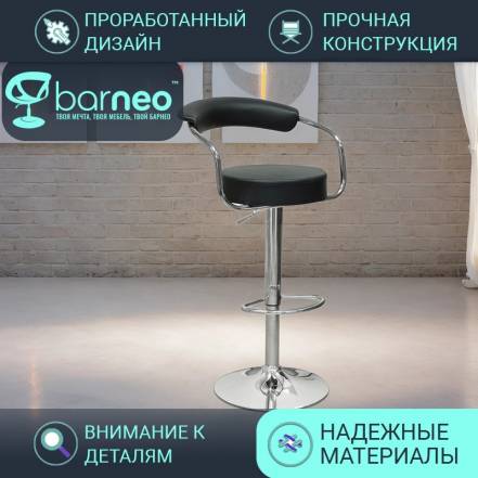 Стул Кухни Barneopro N 91 Orion Стул фото