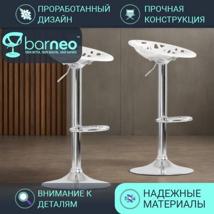 Стул Barneopro N 37 Nest Стульев 2 фото