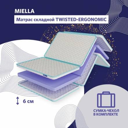 Матрас Miella Twisted Ergonomic Кровать 90X195 фото