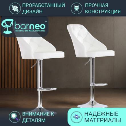 Стульев Barneopro N 94 Онлайн Стул 2 фото