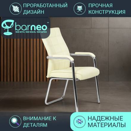 Стул Barneopro K 14 95999V1 1 фото