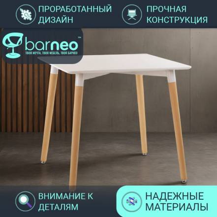 Стол Barneopro T 9 фото