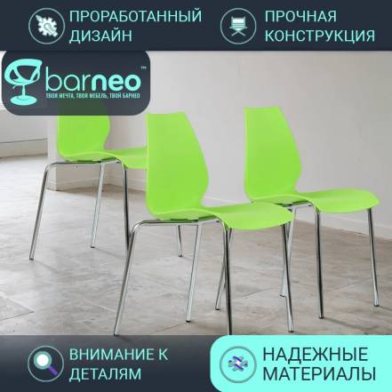 Кухни Barneopro N 234 Lili 95467V3 Стул 3 фото