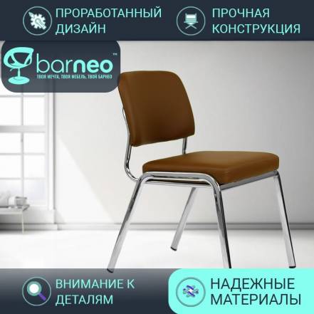 Стул Barneopro K 30 95941V1 1 фото