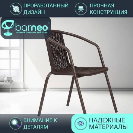 Стул Кресло Barneopro N 35 95956 Стул 1 фото