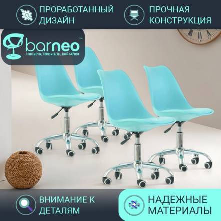 Стул Мастера Barneopron 23 Sephi Rol Стул 4 фото