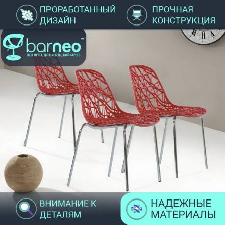 Кухни Barneopro N 225 Matrix 95291V3 Стул 3 фото