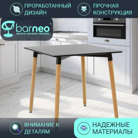 Стол Barneopro T 9 фото