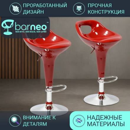 Стульев Barneopro N 7 Malibu 2 фото