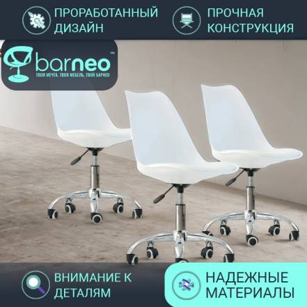 Стул Мастера Barneopron 23 Sephi Rol Стул 3 фото