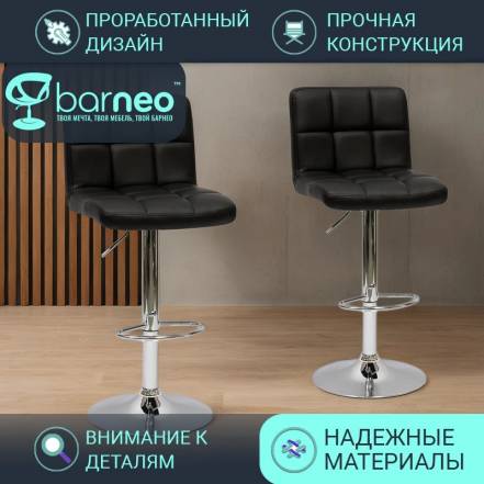 Стул Barneopro N 47 Twofold 2 фото