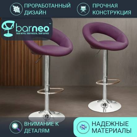 Стульев Barneopro N 84 Mira 2 фото