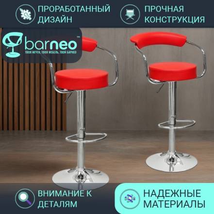 Стульев Barneopro N 91 Orion 2 фото