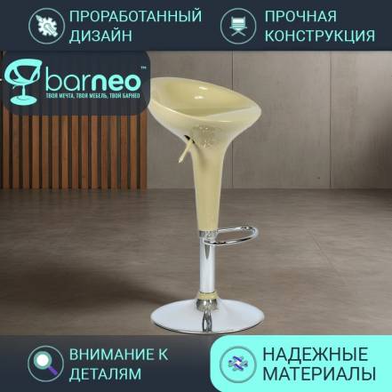 Стул Barneo N 100 Barneopro Стул Стул фото