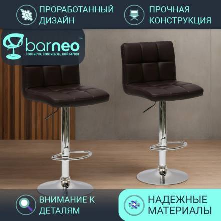 Стул Barneopro N 47 Twofold Стул Лофт 2 фото