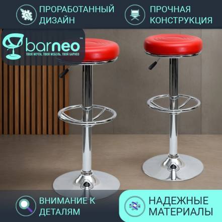 Стул Barneopro N 128 Camp 94785V2 2 фото