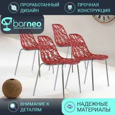 Кухни Barneopro N 225 Matrix 95291V4 Стул 4 фото