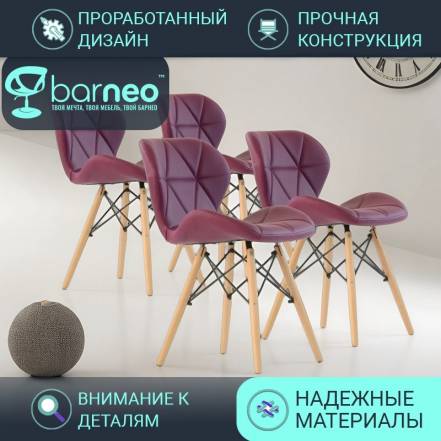 Кухни Barneopro N 42 Perfecto 95626V4 Стул 4 фото