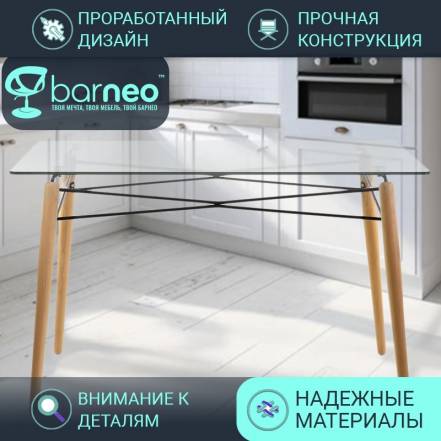 Стол Barneopro T 110 10 фото