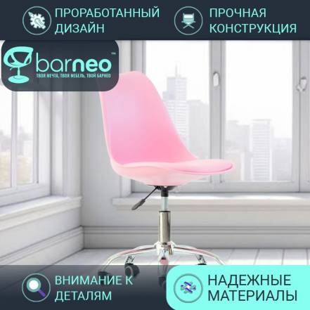 Стул Мастера Barneopron 23 Sephi Rol Стул 1 фото