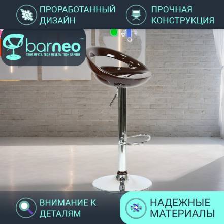 Стул Barneopro N 6 Disco Abs Стул фото