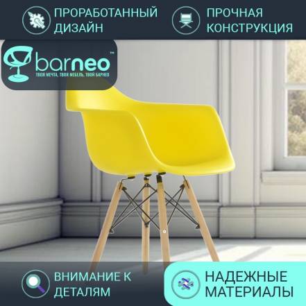 Стул Кресло Кухни Barneopro N 14 Woodmold 95723 1 фото