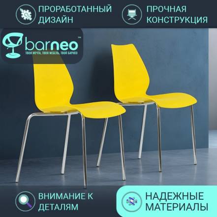 Кухни Barneopro N 234 Lili 95466V2 Стул 2 фото