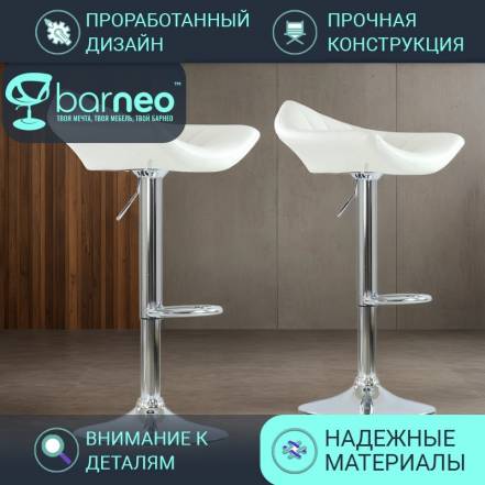 Стул Barneopro N 44 Дана 2 фото