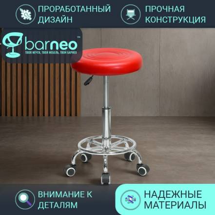 Стул Мастера Barneopron 127 Camp Roll 94781V1 Стул 1 фото