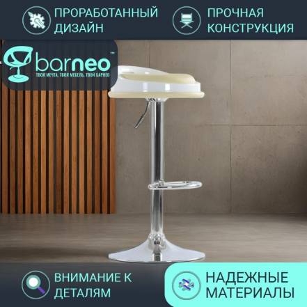 Стул Лофт Barneopro N 49 Pin Кухни Основание фото