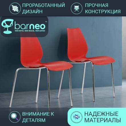 Кухни Barneopro N 234 Lili 95465V2 Стул 2 фото