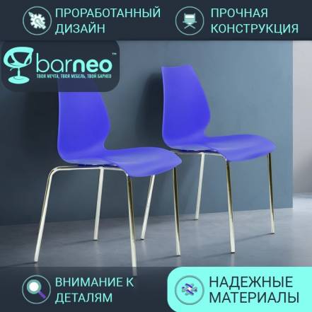 Кухни Barneopro N 234 Lili 95984V2 Стул 2 фото