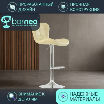 Стул Barneopro N 30 First Стул Стул Лофт фото