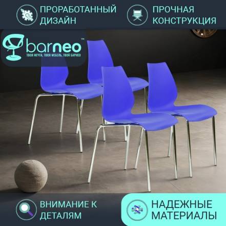 Кухни Barneopro N 234 Lili 95984V4 Стул 4 фото