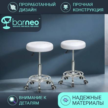 Стул Мастера Barneopron 127 Camp Roll 94780V2 Стул 2 фото