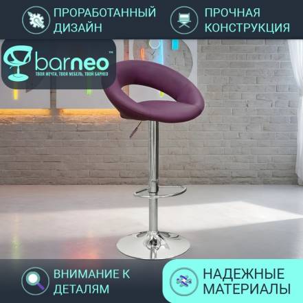 Стул Barneopro N 84 Mira фото