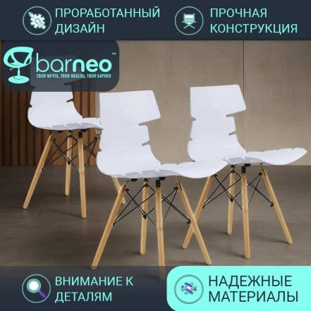 Кухни Barneopro N 230 Return 95200V3 Стул 3 фото