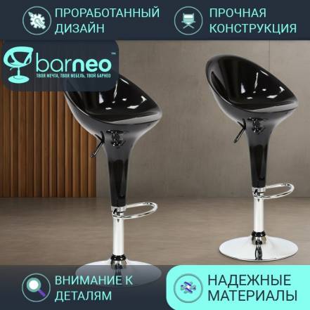 Стульев Barneopro N 5 Club Стул Лофт 2 Abc фото