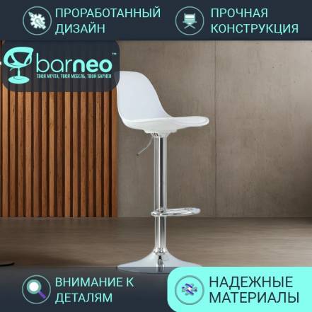 Стул Barneopro N 39 Soft Стул фото