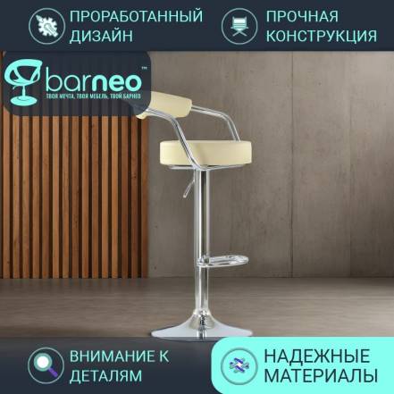 Стул Кухни Barneopro N 91 Orion Стул фото